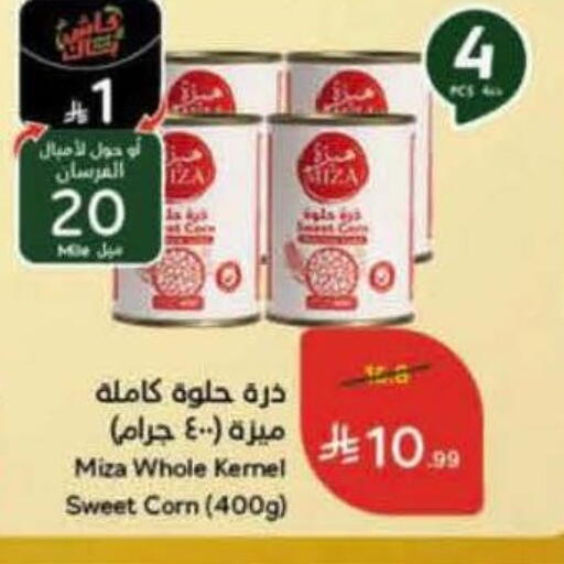 available at Hyper Panda in KSA, Saudi Arabia, Saudi - Qatif