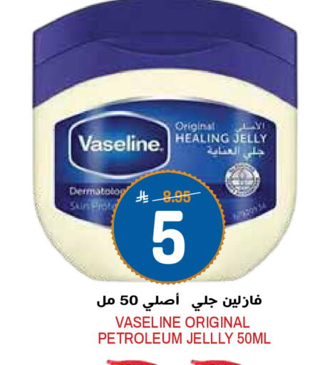 available at Grand Hyper in KSA, Saudi Arabia, Saudi - Riyadh
