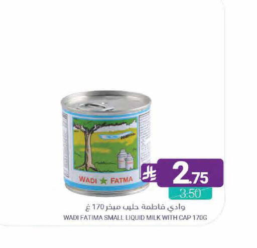 available at اسواق المنتزه in مملكة العربية السعودية, السعودية, سعودية - القطيف‎