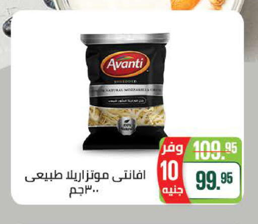 available at سعودي سوبرماركت in Egypt - القاهرة