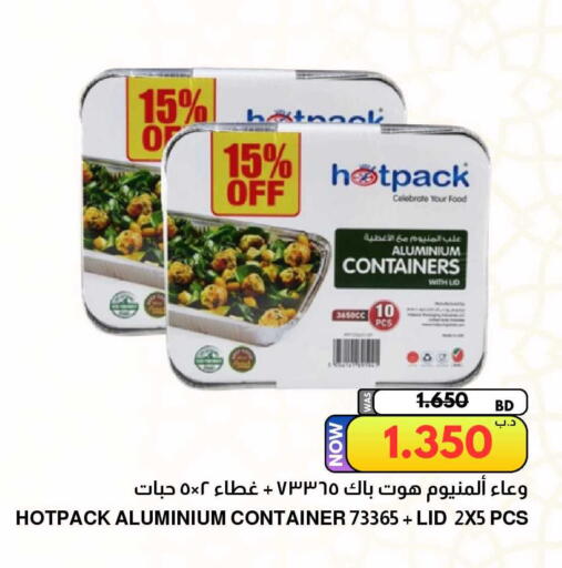 available at Multi Market in Bahrain