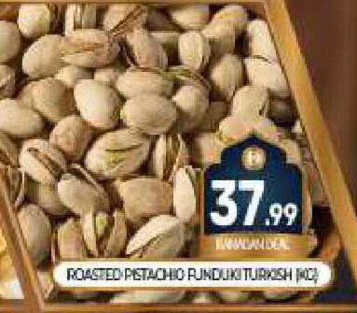 available at بيج مارت in الإمارات العربية المتحدة , الامارات - دبي