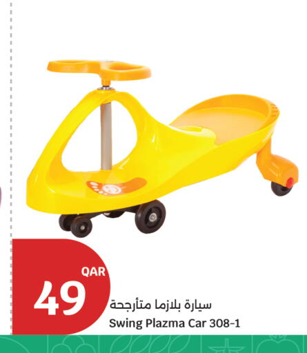 available at سيتي هايبرماركت in قطر - الوكرة