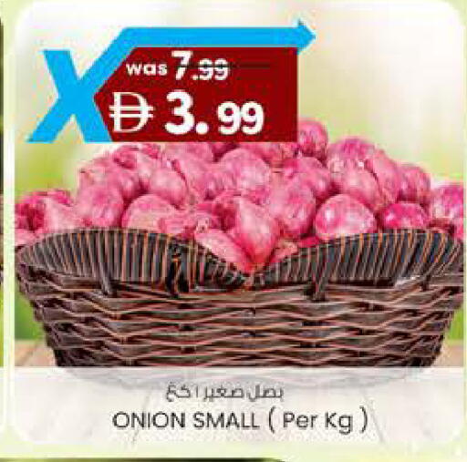 Onion available at Safa Hyper in UAE - Al Ain