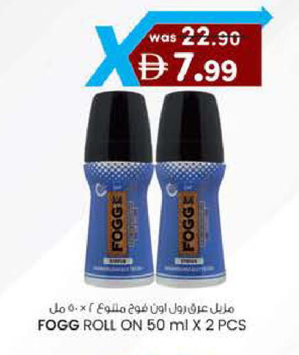 available at K.M Hypermarket in UAE - Al Ain