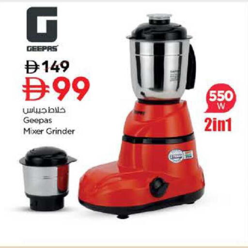 available at نستو هايبرماركت in الإمارات العربية المتحدة , الامارات - أبو ظبي