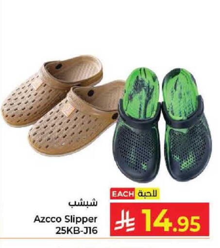 available at Kabayan Hypermarket in KSA, Saudi Arabia, Saudi - Jeddah