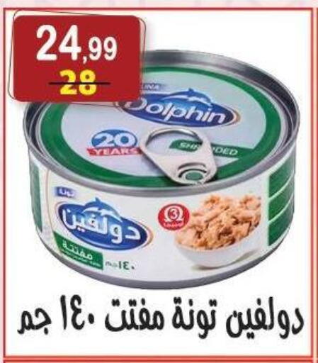 available at هايبر النسر in Egypt - القاهرة