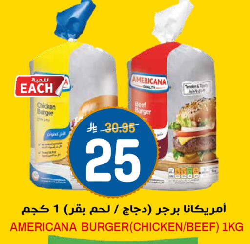 available at Grand Hyper in KSA, Saudi Arabia, Saudi - Riyadh