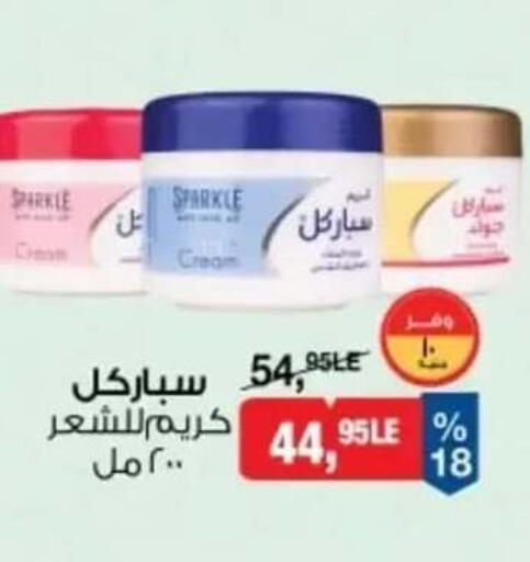 available at بيم ماركت in Egypt - القاهرة