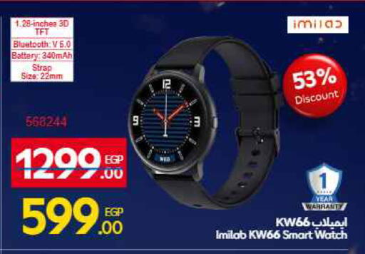 available at Carrefour  in Egypt - Cairo