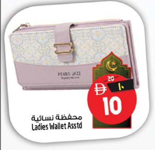 available at Safari Hypermarket  in UAE - Dubai