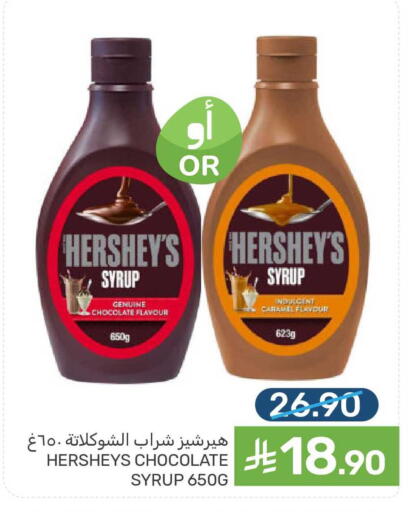 available at Mazaya in KSA, Saudi Arabia, Saudi - Qatif