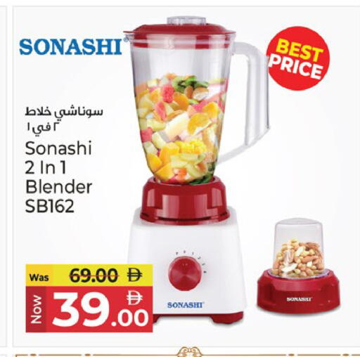 available at كنز هايبرماركت in الإمارات العربية المتحدة , الامارات - الشارقة / عجمان