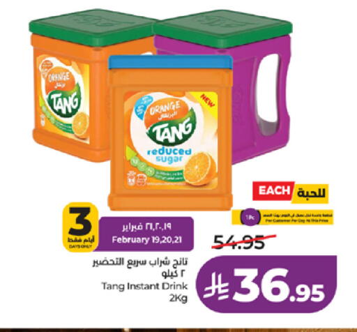 Orange available at لولو هايبرماركت in مملكة العربية السعودية, السعودية, سعودية - مكة المكرمة