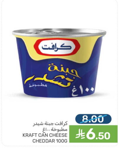 available at  مـزايــا in مملكة العربية السعودية, السعودية, سعودية - سيهات