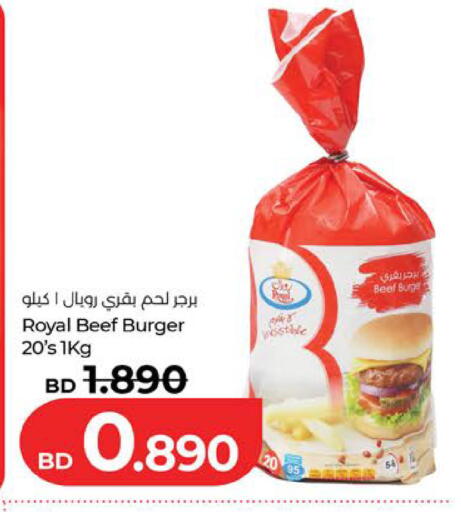 available at LuLu Hypermarket in Bahrain