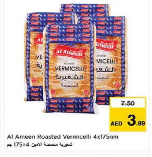 available at Last Chance  in UAE - Fujairah