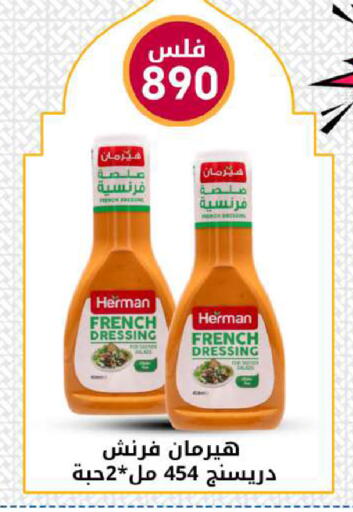 available at شركة سوق ميم المركزي  in الكويت - محافظة الجهراء