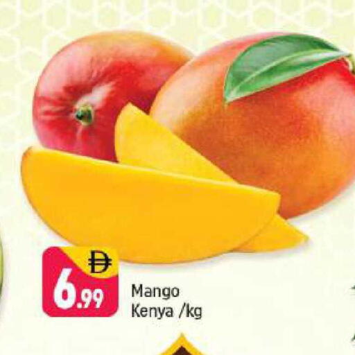 Mango from Kenya available at Shaklan  in UAE - Dubai