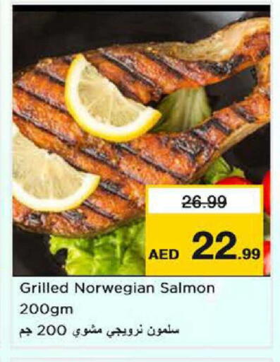 available at نستو هايبرماركت in الإمارات العربية المتحدة , الامارات - دبي