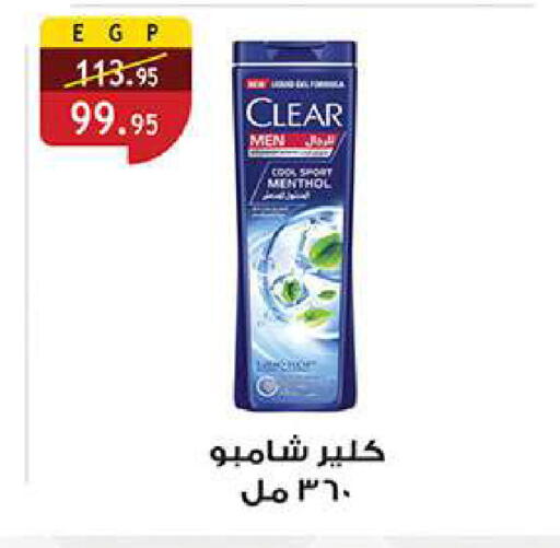 available at الرايه  ماركت in Egypt - القاهرة