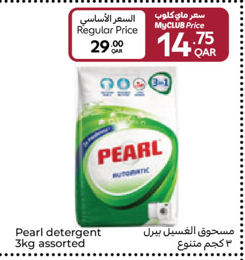 available at Carrefour in Qatar - Umm Salal