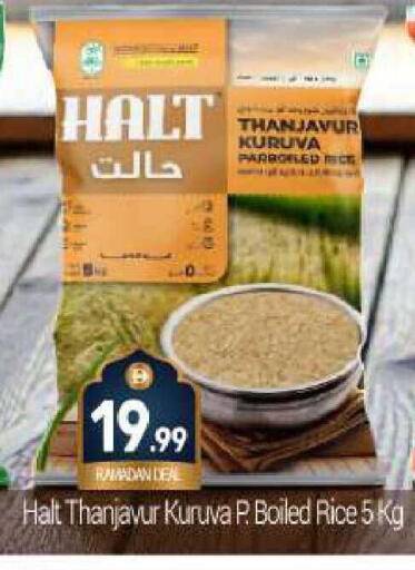 available at بيج مارت in الإمارات العربية المتحدة , الامارات - دبي