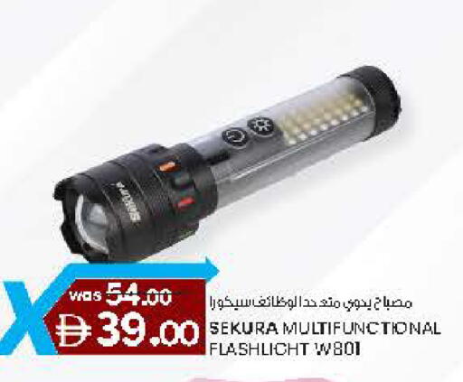 available at الصفا in الإمارات العربية المتحدة , الامارات - ٱلْعَيْن‎