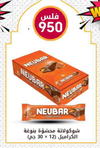 available at شركة سوق ميم المركزي  in الكويت - محافظة الجهراء