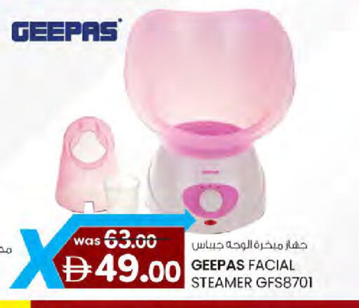 available at ك. الم. للتجارة in الإمارات العربية المتحدة , الامارات - دبي