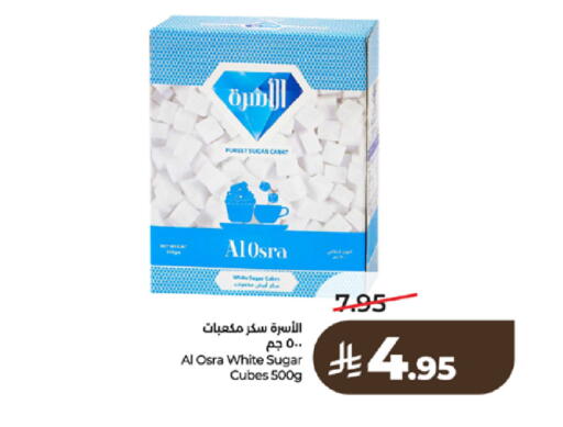 available at لولو هايبرماركت in مملكة العربية السعودية, السعودية, سعودية - تبوك