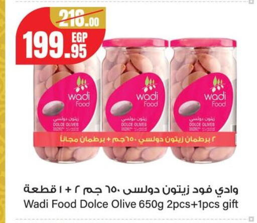 available at Géant Egypt in Egypt - Cairo