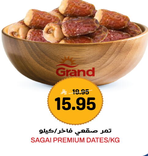 available at Grand Hyper in KSA, Saudi Arabia, Saudi - Jeddah