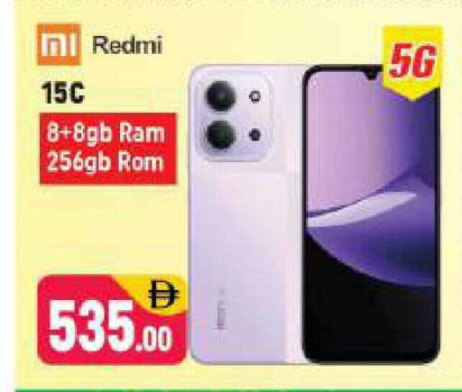 available at Shaklan  in UAE - Dubai