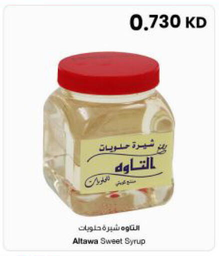 available at The Sultan Center in Kuwait - Jahra Governorate