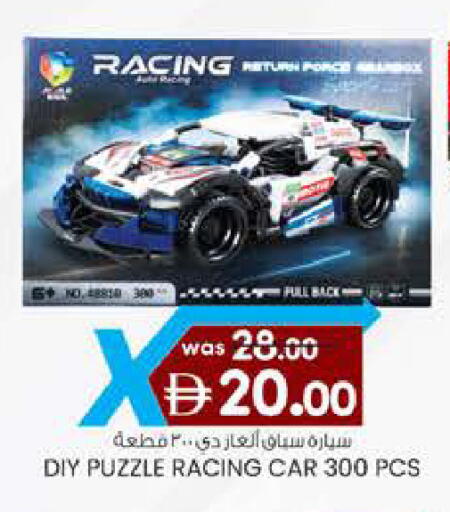 available at K.M Hypermarket in UAE - Al Ain