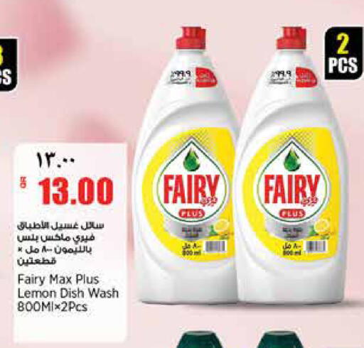 Lemon available at New Indian Supermarket in Qatar - Al Rayyan