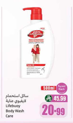 available at Othaim Markets in KSA, Saudi Arabia, Saudi - Khamis Mushait