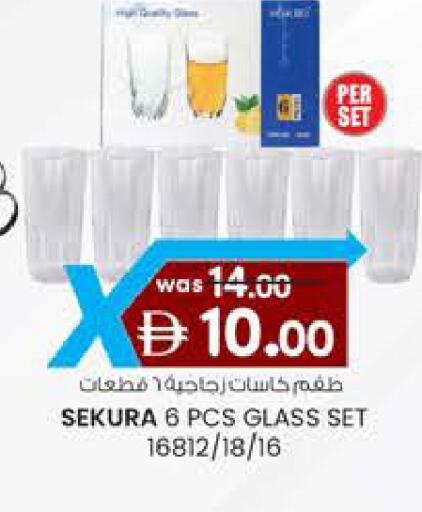 available at Safa Hyper in UAE - Al Ain