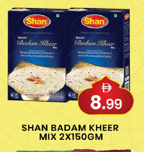 available at مبارك هايبرماركت الشارقة in الإمارات العربية المتحدة , الامارات - الشارقة / عجمان