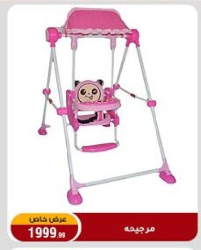 available at المرشدي in Egypt - القاهرة