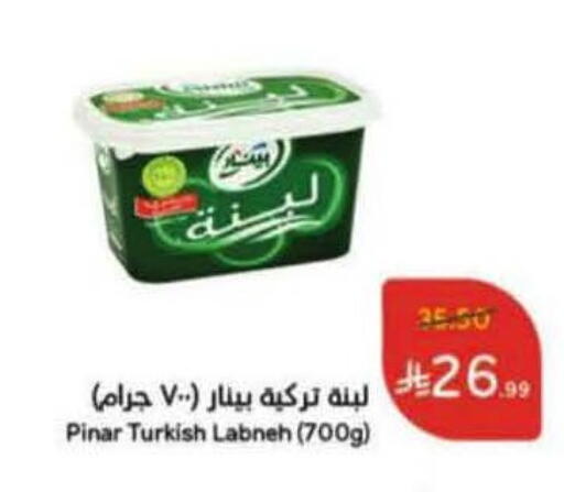 available at هايبر بنده in مملكة العربية السعودية, السعودية, سعودية - القطيف‎