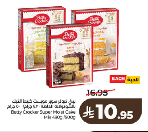 available at LULU Hypermarket in KSA, Saudi Arabia, Saudi - Jeddah