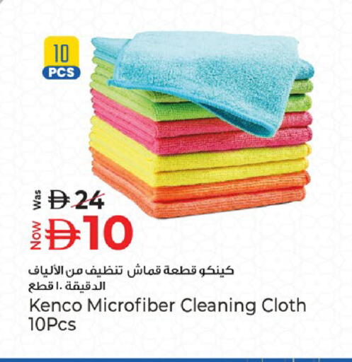 available at Kenz Hypermarket in UAE - Sharjah / Ajman