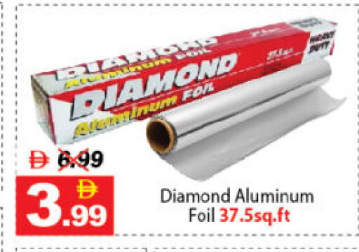 available at ديزرت فريش ماركت in الإمارات العربية المتحدة , الامارات - أبو ظبي