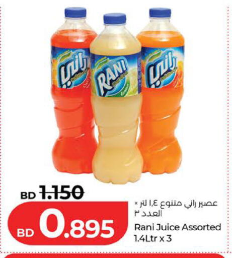 available at لولو هايبر ماركت in البحرين