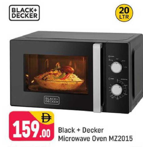 available at شكلان ماركت in الإمارات العربية المتحدة , الامارات - دبي