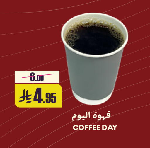 available at سبت in مملكة العربية السعودية, السعودية, سعودية - بريدة