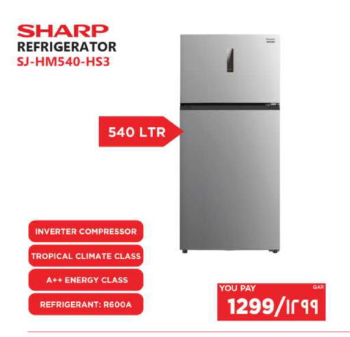 available at إماكس in قطر - الريان